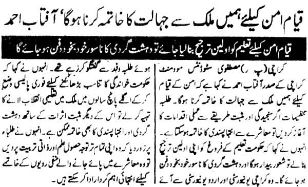 Minhaj-ul-Quran  Print Media CoverageDaily Deyanat Page-2